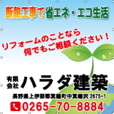 看板シートデザインサンプル